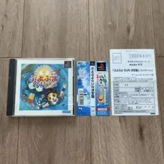 ぷよぷよSUN決定盤 ハガキ 帯付 プレイステーション