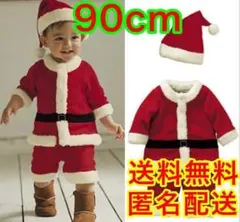 【90サイズ】クリスマス コスプレ キッズ サンタ 帽子 男の子 子供服