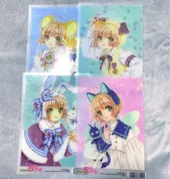 カードキャプターさくら クリア ブロマイド　特典　CLAMP