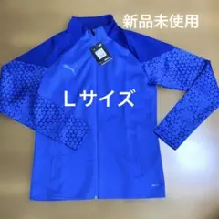 プーマメンズトレーニングジャケット　　Ｌサイズ 新品未使用