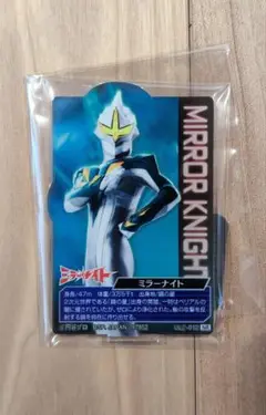 ウルトラマンゼロ 一番くじ アクレクトI賞
