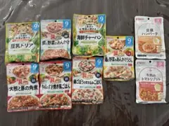 和光堂　Pigeon 離乳食 9パックセット