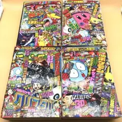 【希少】 2000年 コロコロコミック 7・9・10・11月号