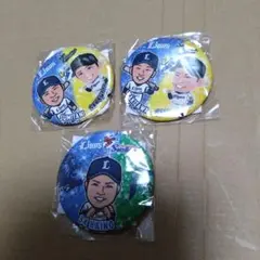 埼玉西武ライオンズ　交流戦　ガチャ　缶バッチ　阪神　ヤクルト　3個セット