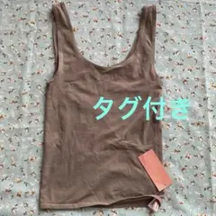 カネボウ　インナー　タンクトップ　ベージュ