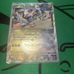 Item thumbnail for item cd086ccb-6b45-451c-88e0-300c0e5df7ff