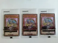 マジシャンガール　遊戯王　セブンイレブン　未開封