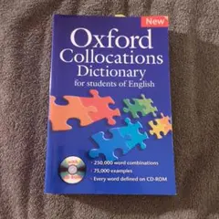 Oxford collocations dictionary