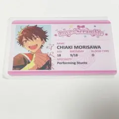 あんスタ　守沢千秋　恋恋学生証