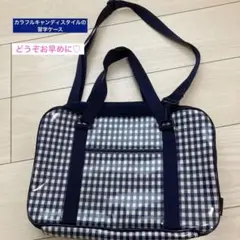 【お値下げ!未使用品】習字.書道ケースバッグ