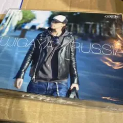 キスマイ　藤ヶ谷太輔/J'sティーチャー極東ロシアを行く　DVD BOX