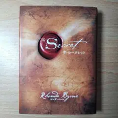 The Secret ザ・シークレット 送料無料 匿名配送