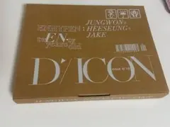 【最安値】ENHYPEN dicon 写真集 ジョンウォン ヒスン ジェイク
