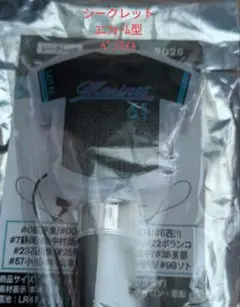ロッテ　山本大斗　シークレット　ユニフォーム型ペンライト　キーホルダー　新品