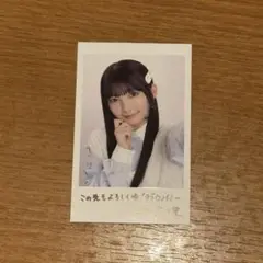 ≠ME 永田詩央里 インスタント風フォトカード