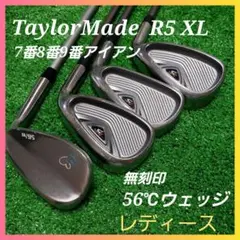 ãã¬ãã£ïŒã¹ãTaylorMadeãR5 XLã¢ã€ã¢ã³3æ¬u0026ç¡å»å°56âãŠã§ããž
