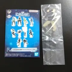 ワールドトリガー 一番くじ アクリルスタンド F賞 影浦雅人