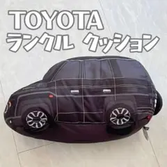 TOYOTA ランクル クッション 新品タグ付き