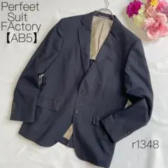 リクルートスーツ　ウール混　ジャケット　AB5 パーフェクトスーツファクトリー