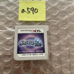 a590 ポケットモンスター ムーン3DS