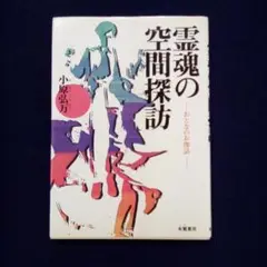 2025年最新】小原弘万の人気アイテム - メルカリ