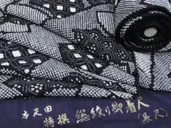 本総絞り　本疋田　椿模様　小紋　しつけ付き 本総絞り 本疋田 椿模様 小紋 しつけ付き