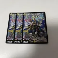 ネオエンド