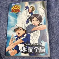 The Imperial Match 氷帝学園 DVD