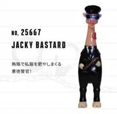 【新品未開封】音鳴おもちゃ ブロンクスブラザーズ