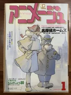 ‼️貴重‼️アニメージュとジブリ展 アートデリ キャンバスアート サイボーグ009 アニメージュとジブリ展 限定グッズ サイボーグ009 XL - メルカリ