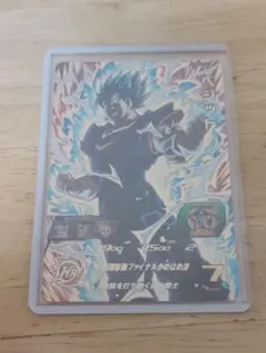 ドラゴンボールヒーローズmm4-062 ベジット