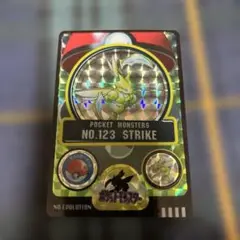 Item thumbnail for item 8b315459-33c5-440b-beef-8c012c836610