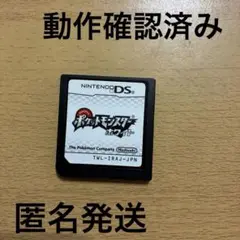 ポケットモンスター ホワイト ニンテンドーDS
