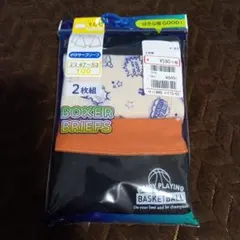 ボクサーブリーフパンツ100