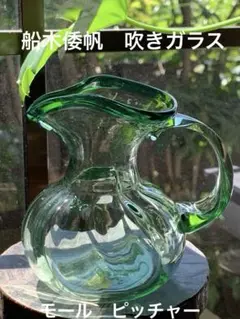 小谷晋三 倉敷ガラス 初期作品 気泡 吹きガラス 新品に近い美品