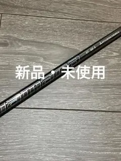 【PINGスリーブ付】ドライバー用　ディアマナGT 50s シャフト
