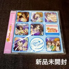Piaキャロットへようこそ2 ドラマCD Vol.1 初回盤 新品