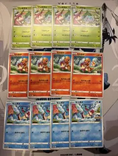 御三家ポケモンGOプロモ　各4枚