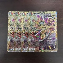 魔誕導師ブラックルシファー シークレット 4枚