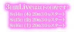 《新品未読》お金について考えてみた／内野舞