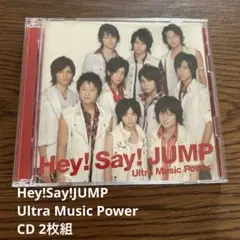 Hey!Say!JUMP Ultra Music Power CD 2枚組