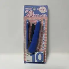 新品　ホッチキス ブルー　20枚楽々　No.10