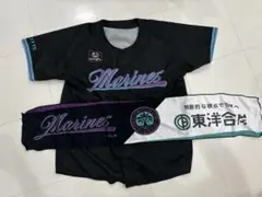 限定　千葉ロッテマリーンズ　ブラックサマー　ユニフォーム　タオル　セット
