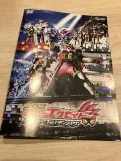 劇場版 仮面ライダーエグゼイド トゥルー・エンディング('17東映/テレビ朝日…