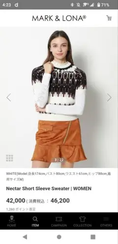 マークu0026ロナ トップス セーター
