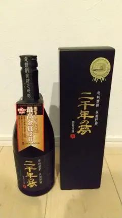 二千年の夢 麦焼酎