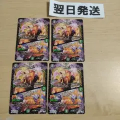 ⑾ハニーマーガニー/こっちは甘いぞー