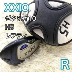 ゼクシオ XXIO 10 H5 ユーティリティ レフティ ゴルフクラブ 左利き
