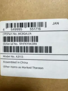 新品未開封　MacBook Air 13インチ M3 24GB 512GB