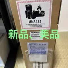 【未開封】 iMac 24inch MQRA3J/A 4.5K 256G 8コア